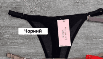 Трусики із напівпрозорої сітки чорний 414 L(р)